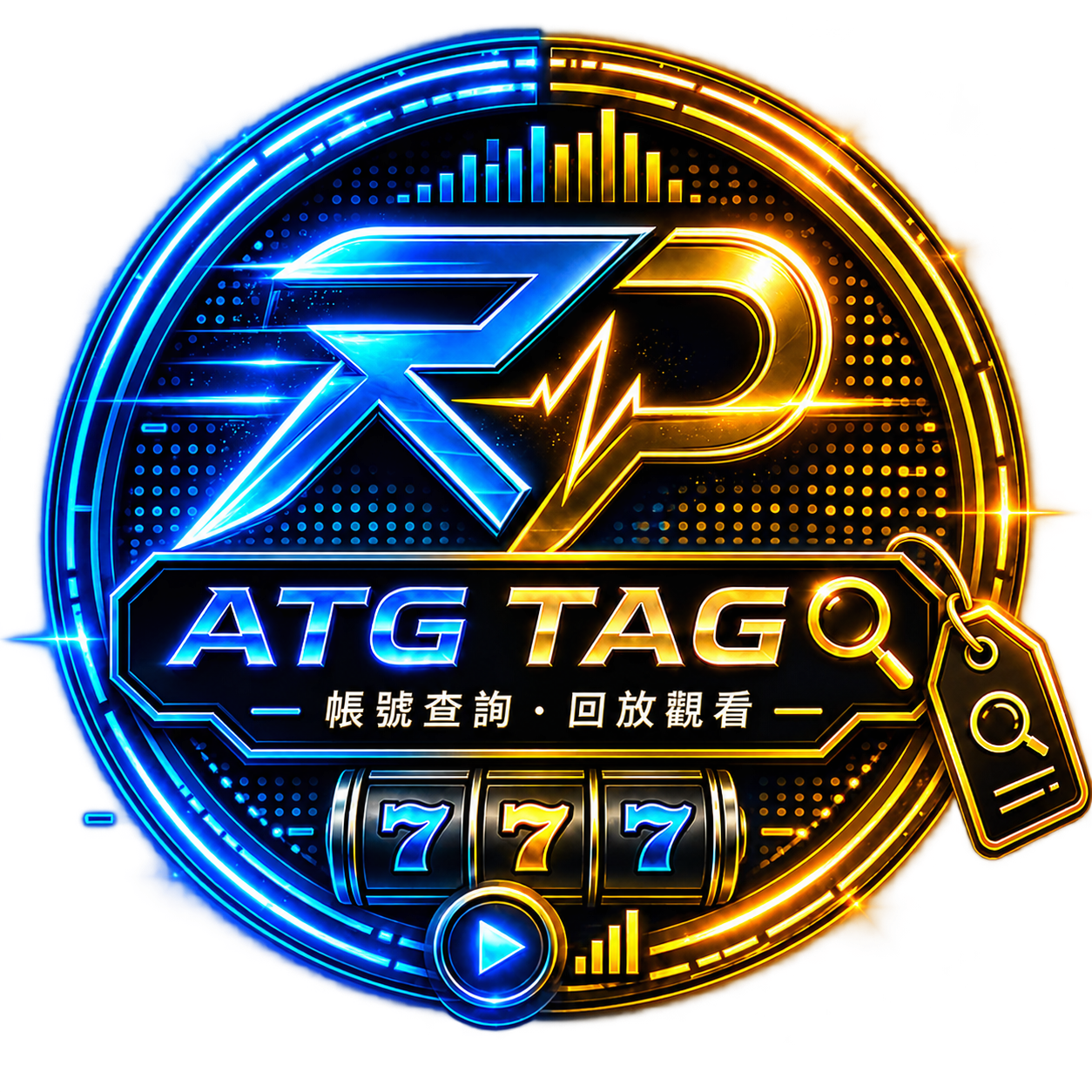 ATG 標籤標誌