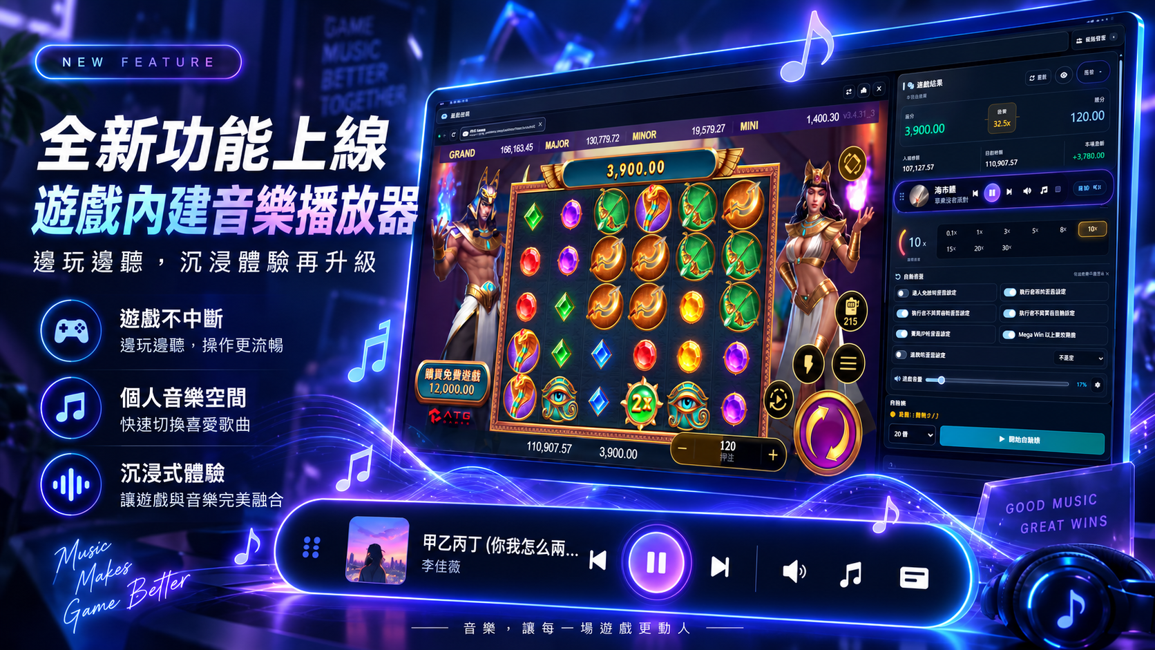 RoadPulse 電腦版可自由拖曳的音樂播放器膠囊介面